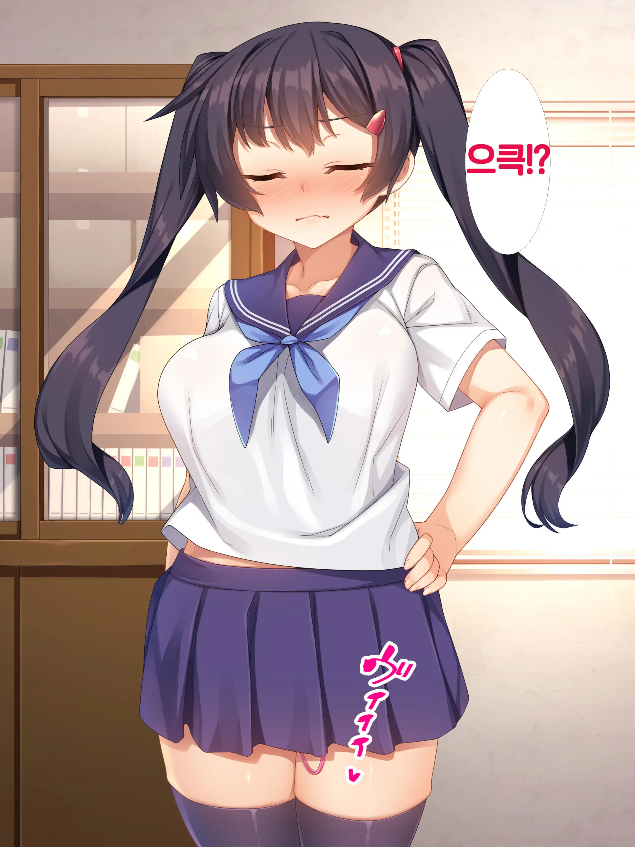 Namaiki JK Ga Yowami O Nigirarete Ossan Ni Sukikatte Ni Sarechau Ohanashi | 건방진 J●가 약점을 잡혀서 아저씨에게 마음대로 당하는 이야기